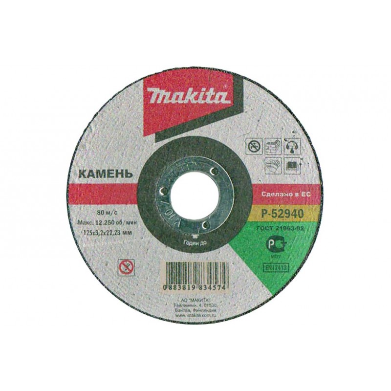 catalogo_P-52940_C1C0.jpg