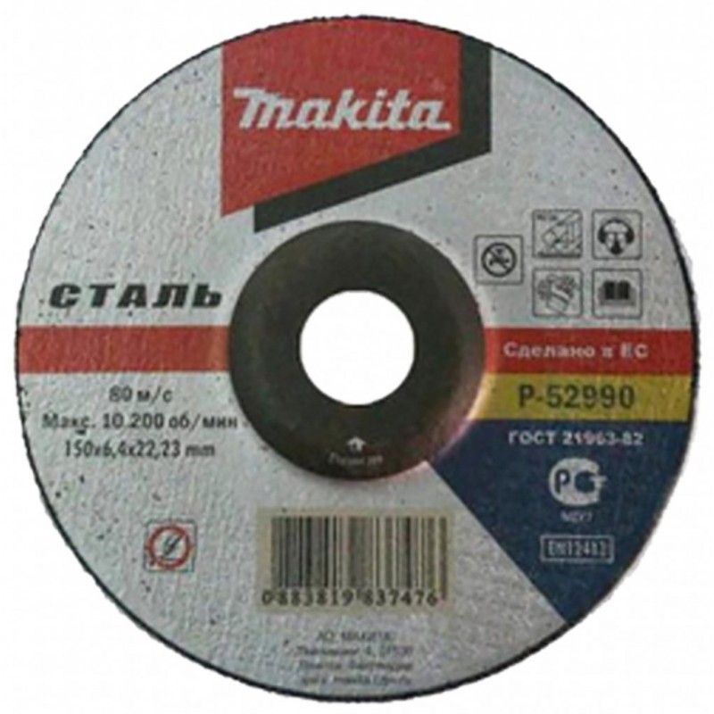 catalogo_P-52990_C1C0.jpg